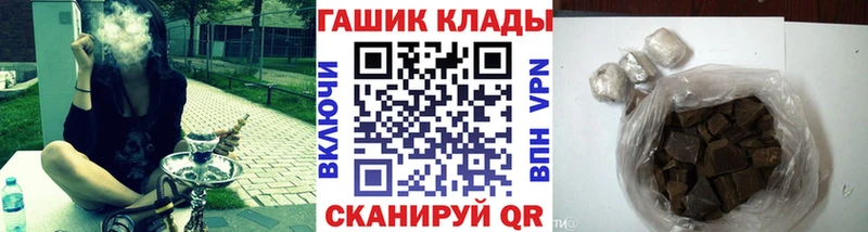 Купить ГАШИШ  МАРИХУАНА  Кокаин  Меф мяу мяу  Андреаполь
