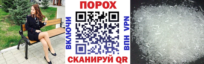 Купить закладки  Андреаполь  АМФЕТАМИН 97% 