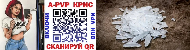Alpha-PVP крисы CK  Купить  Андреаполь 