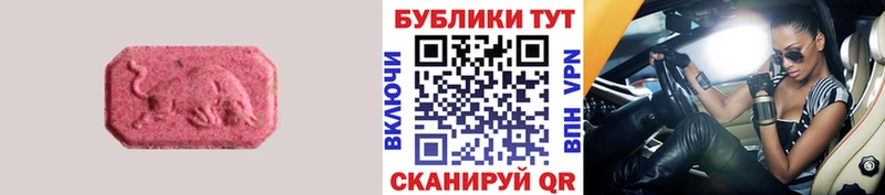 Экстази Cube  Купить закладки  Андреаполь 