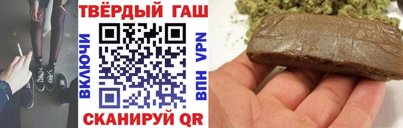 Гашиш убойный  Купить закладки  Андреаполь 