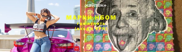 а пвп мука Богородск