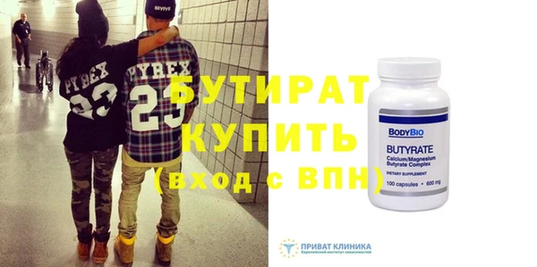а пвп мука Богородск