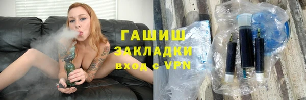а пвп мука Богородск