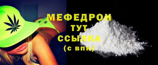 МДМА Богданович