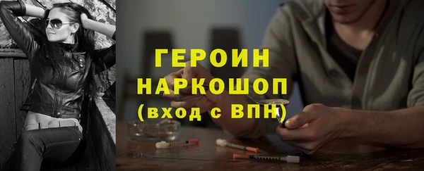 соль курить ск Нязепетровск