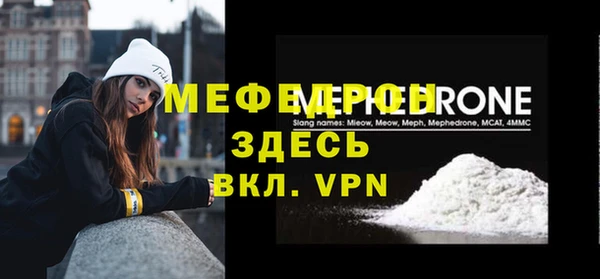 альфа пвп Нягань