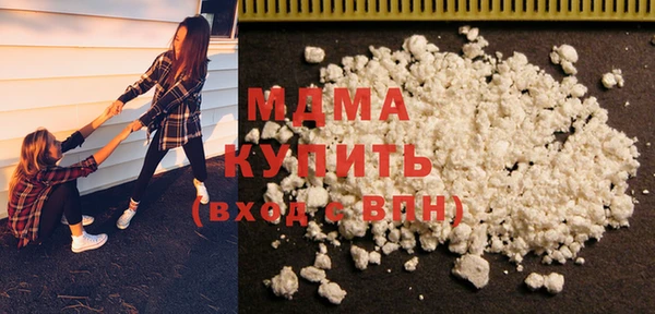 а пвп мука Богородск