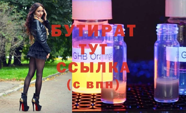 кокс Богородицк