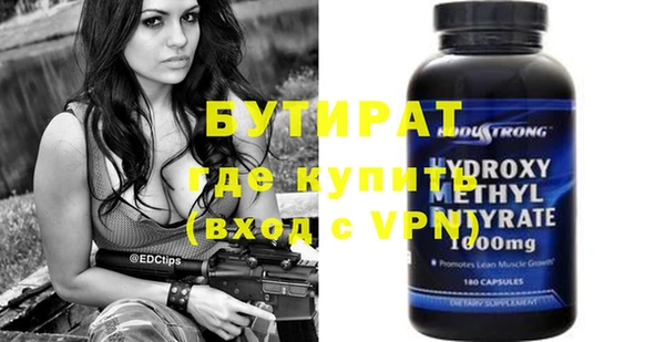 МДМА Богданович