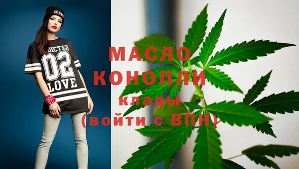 а пвп мука Богородск