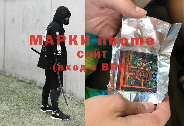 кокс Богородицк