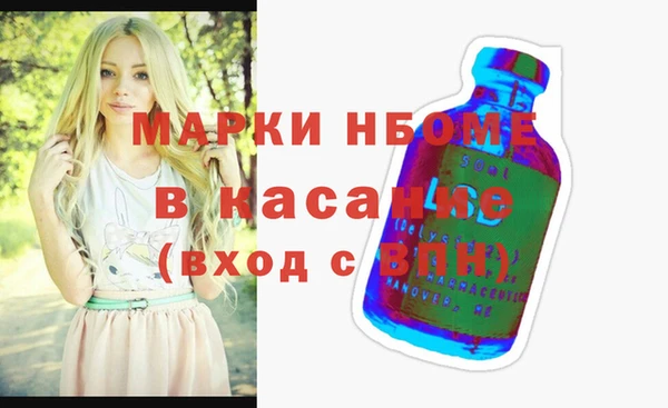 а пвп мука Богородск