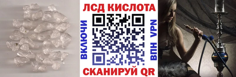LSD-25 экстази кислота  Купить закладки  Андреаполь 