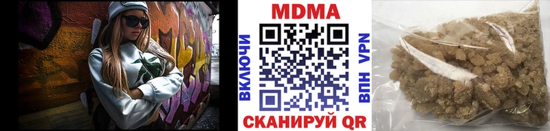 MDMA Molly Купить где Андреаполь