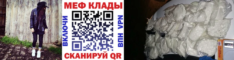 Купить закладки  Андреаполь  МЯУ-МЯУ мяу мяу 