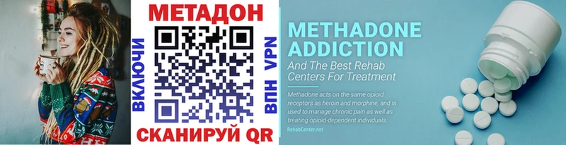 МЕТАДОН белоснежный  Купить где  Андреаполь 