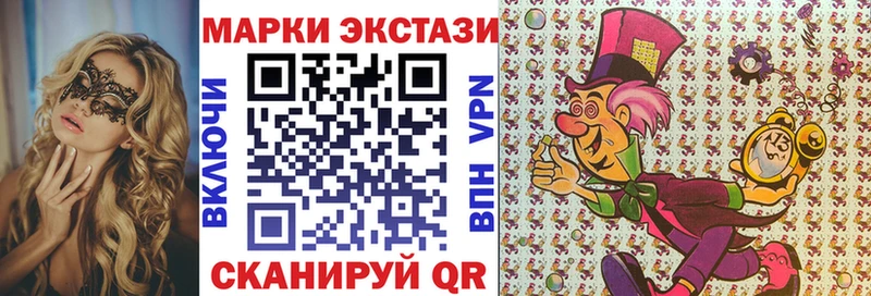 Наркотические марки 1,5мг Андреаполь