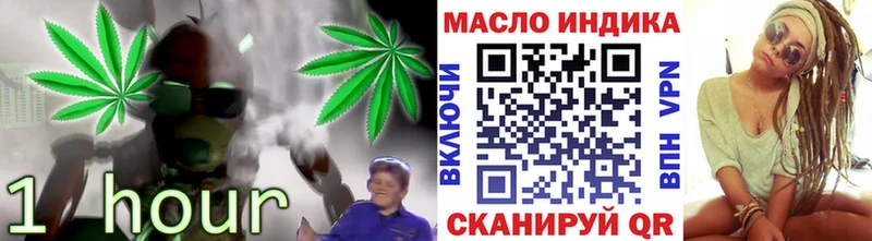 Дистиллят ТГК THC oil Купить где Андреаполь
